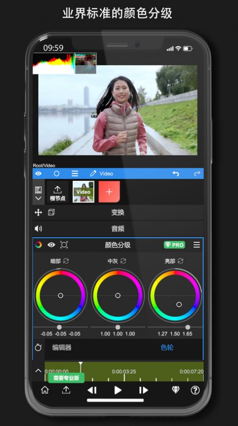 nodevideo下载vivo最新版截图4: