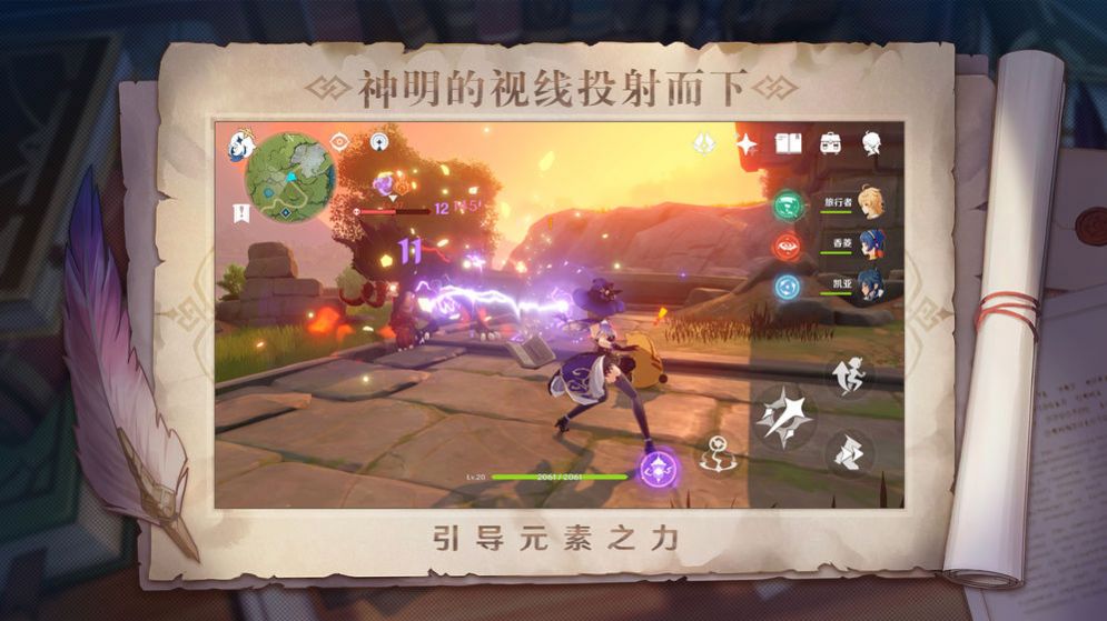 原魔最新版本下載手機(jī)版2022截圖2