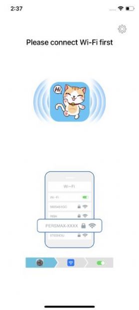 胖貓健康設(shè)備監(jiān)控app手機(jī)版截圖1
