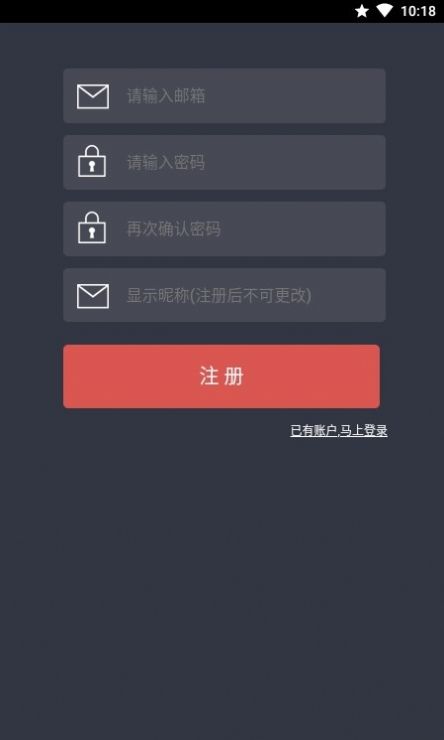 完美日程表app下载截图4: