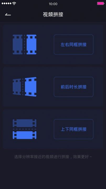 視頻編輯除水印app手機(jī)版截圖2