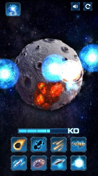 模擬破壞星球游戲最新版截圖2