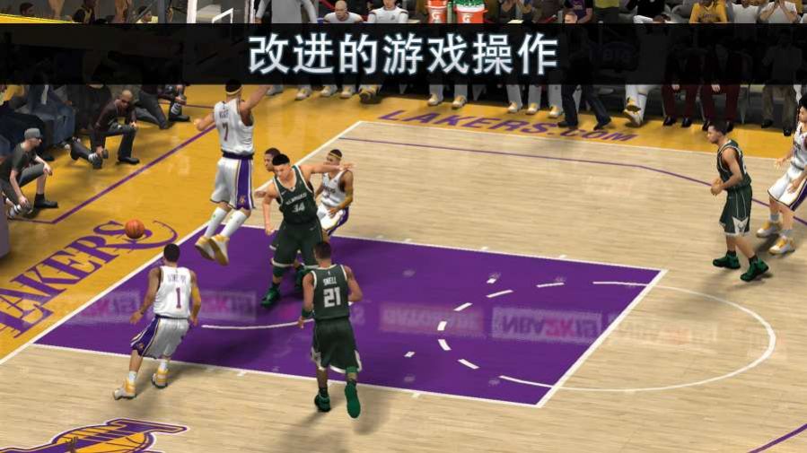 NBA2k20下载中文手机版截图1: