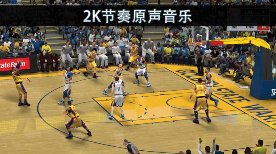 NBA2k20下载中文手机版截图3: