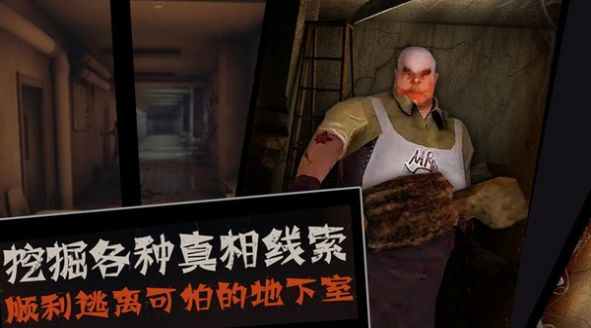 菜刀屠夫游戲中文版截圖2