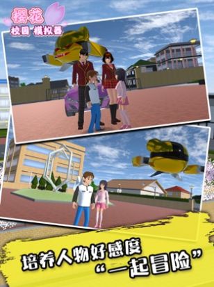 sakurablue20英文版最新版截圖2