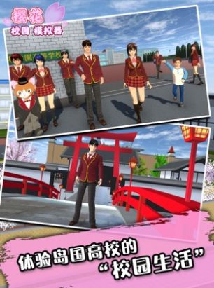 sakurablue20英文版最新版截圖5