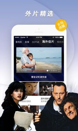 老王影院視頻APP2022截圖5