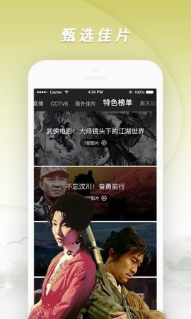 老王影院視頻APP2022截圖2