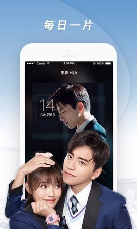 老王影院視頻APP2022截圖3