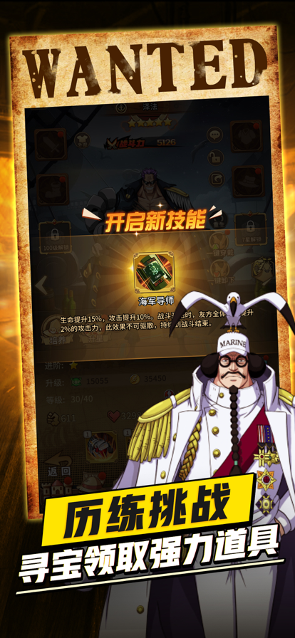 航海歷險(xiǎn)之黃金城手游正版截圖4