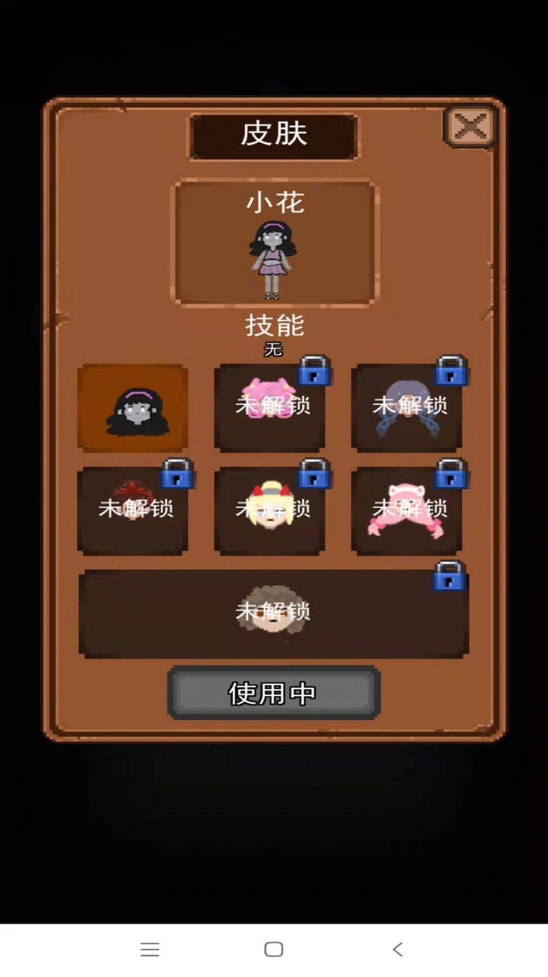 女神宿舍游戲加強(qiáng)版截圖2