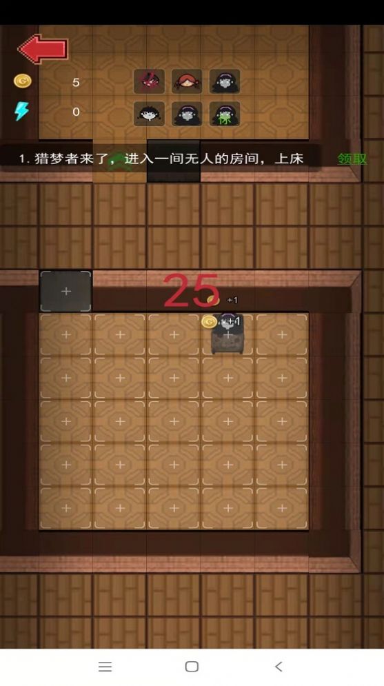 女神宿舍游戲加強(qiáng)版截圖3