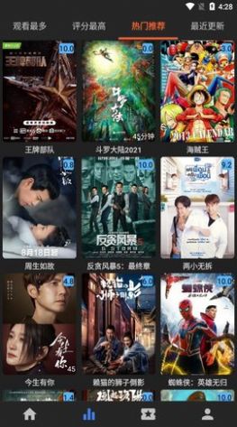 艾旦影視海外大全app電視劇下載截圖3