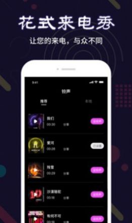 菜基表情包制作軟件大全app截圖1