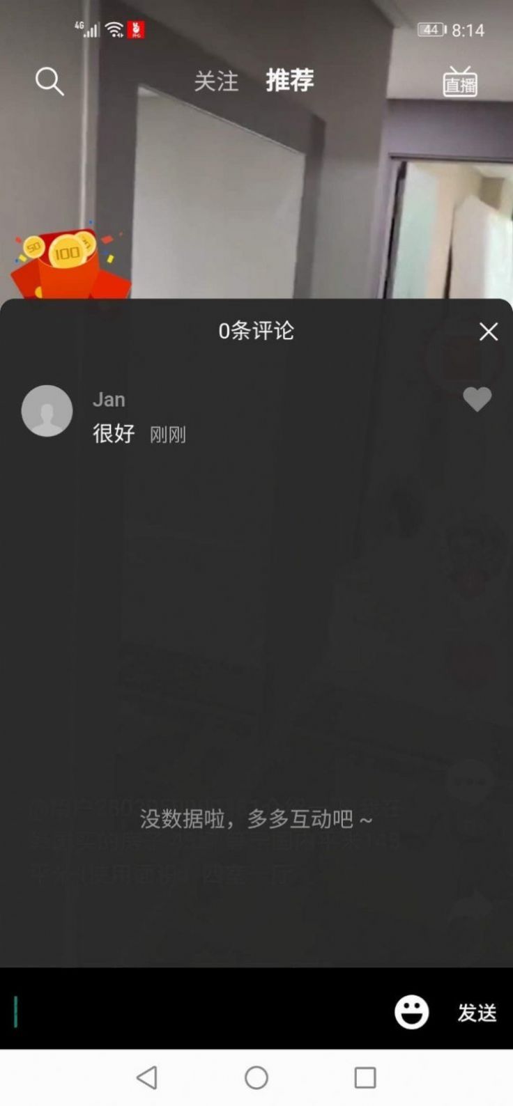 开心短视频1000元红包版正版截图1: