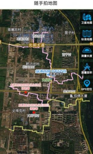 交通隨手拍App版截圖4