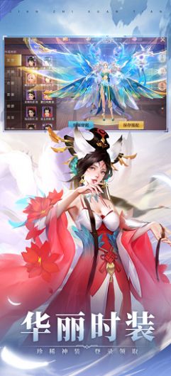 九天誅魔劍指玄天手游安卓版截圖3