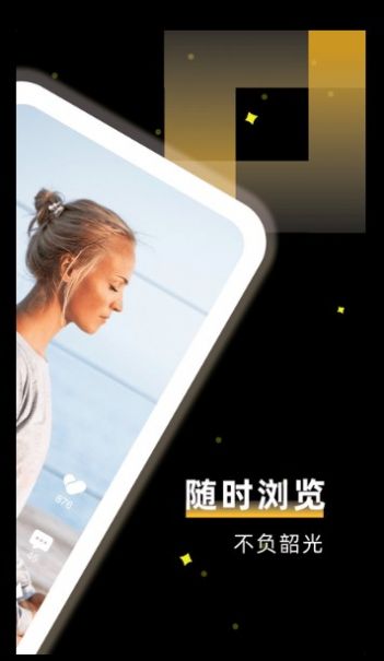 千虎短視頻APP安卓版截圖2