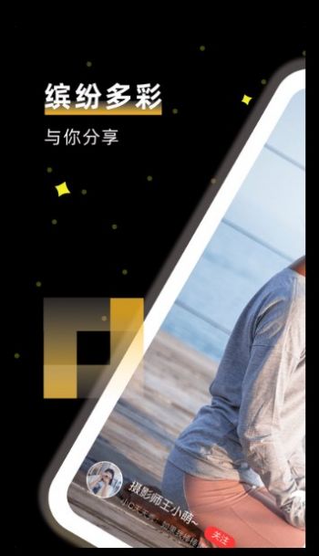 千虎短視頻APP安卓版截圖5