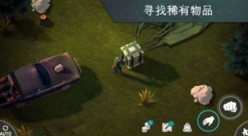 lastdayonearth雜交過程完整版手機版截圖2