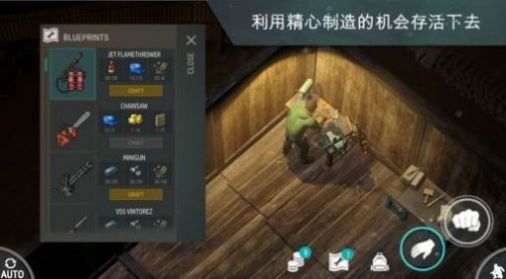 lastdayonearth雜交過程完整版手機版截圖1