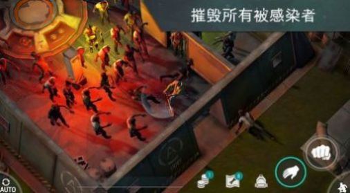 lastdayonearth雜交過程完整版手機版截圖3