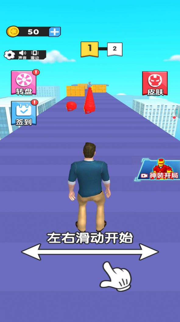 超能機(jī)甲變身游戲安卓版截圖2