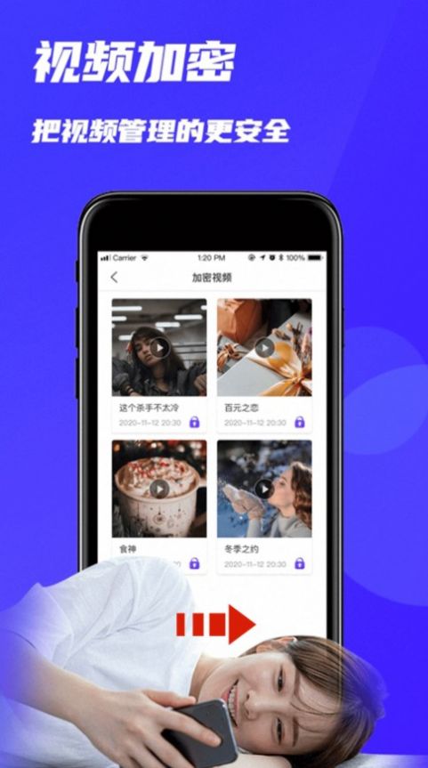地瓜視頻正版免費下載App2022截圖1