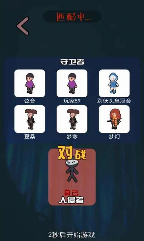 一起來躺平大招版免廣告最新版截圖4