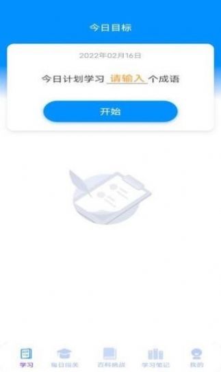 多多智慧游戲領(lǐng)紅包福利版截圖1