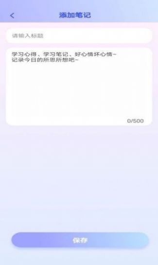 多多智慧游戲領(lǐng)紅包福利版截圖4