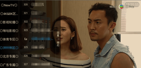 龍騰TV播放器APP最新版截圖1