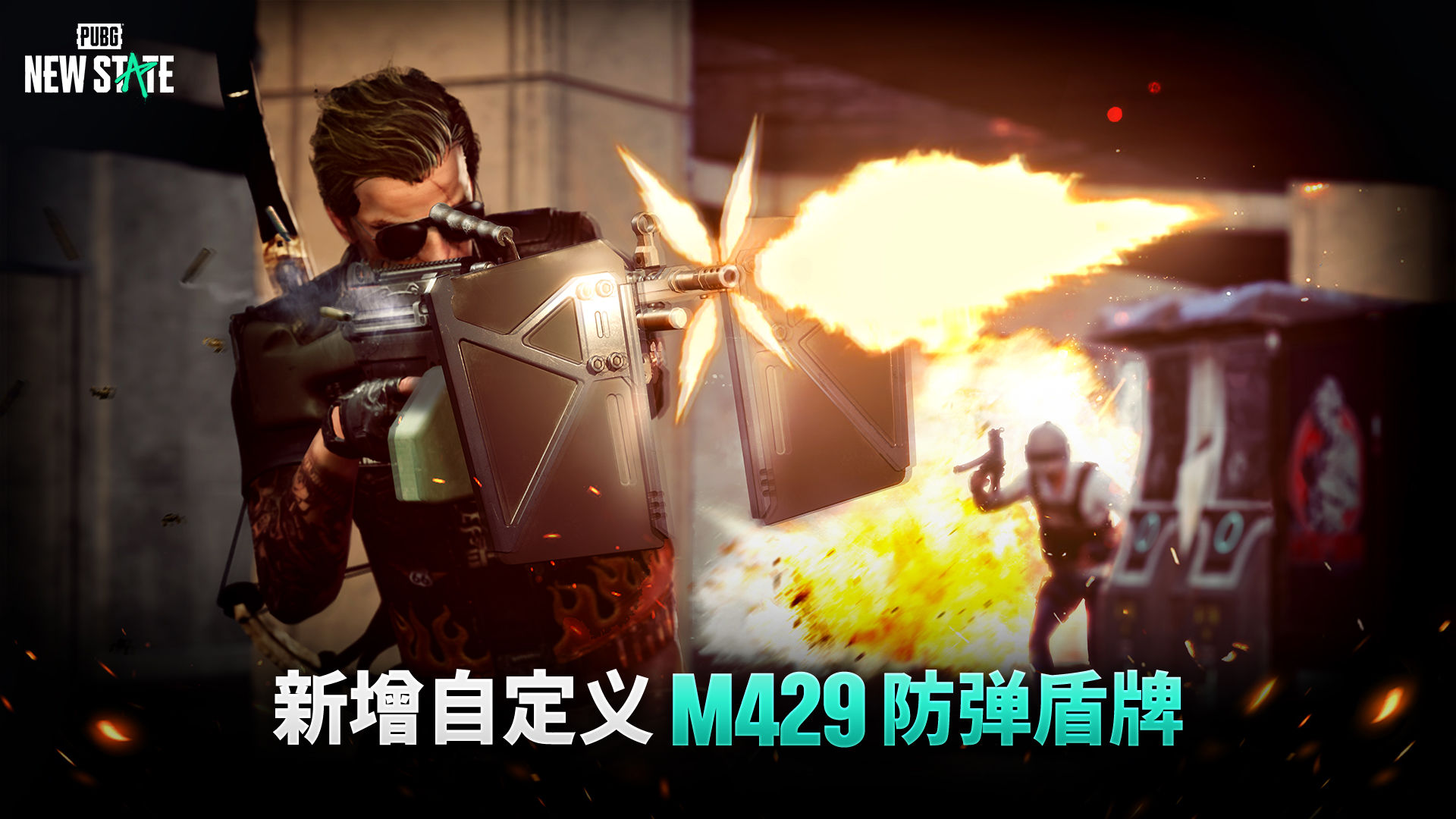 pubg2正版手游下载安装免费最新版截图1: