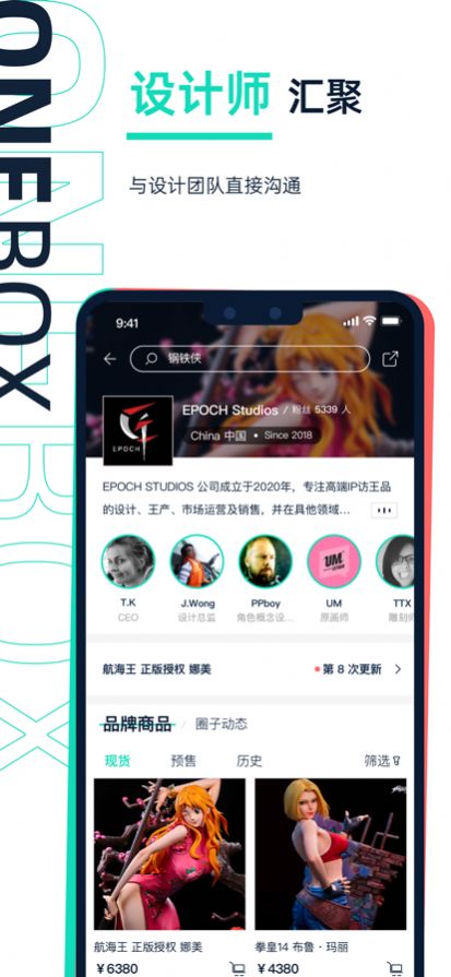 壹盒動(dòng)漫模玩社區(qū)APP版截圖2