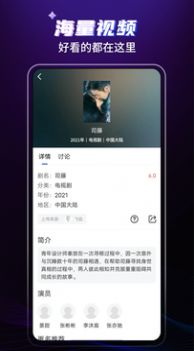 歪歪影視2022最新版app下載截圖3