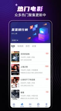 歪歪影視2022最新版app下載截圖1