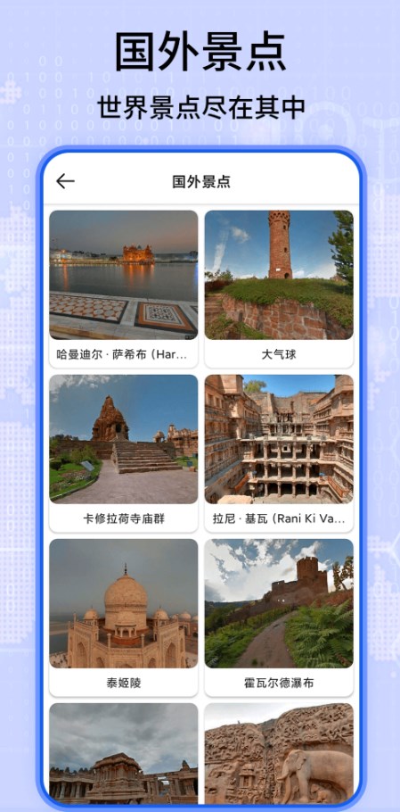 3D衛(wèi)星地圖看家鄉(xiāng)導航app安卓版截圖5