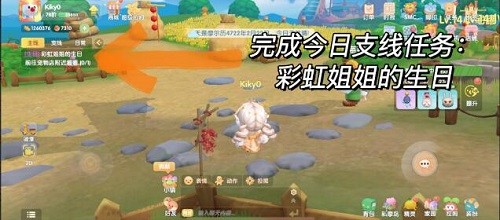 摩爾莊園彩虹姐姐的生日氣球怎么獲得？彩虹姐姐的生日氣球獲取攻略