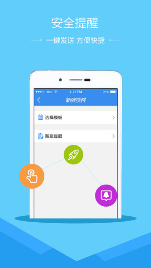 2022百色空中課堂網(wǎng)課直播登錄平臺app手機版截圖1