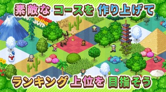 開羅高爾夫之森debug漢化中文最新版截圖2