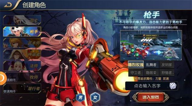 完美阿拉德國際版下載最新版截圖3