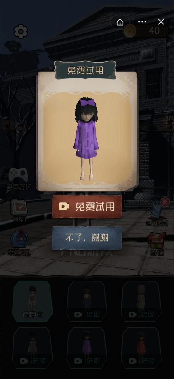 暴走小姐姐3D版躺平游戲下載安裝截圖4