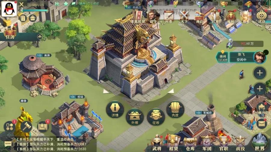 臥龍吟2搬磚攻略：新手搬磚技巧