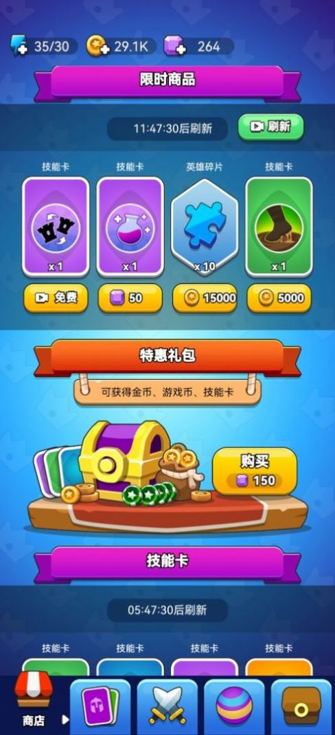 士兵快跑游戲安卓最新版（Troops Runner）截圖4
