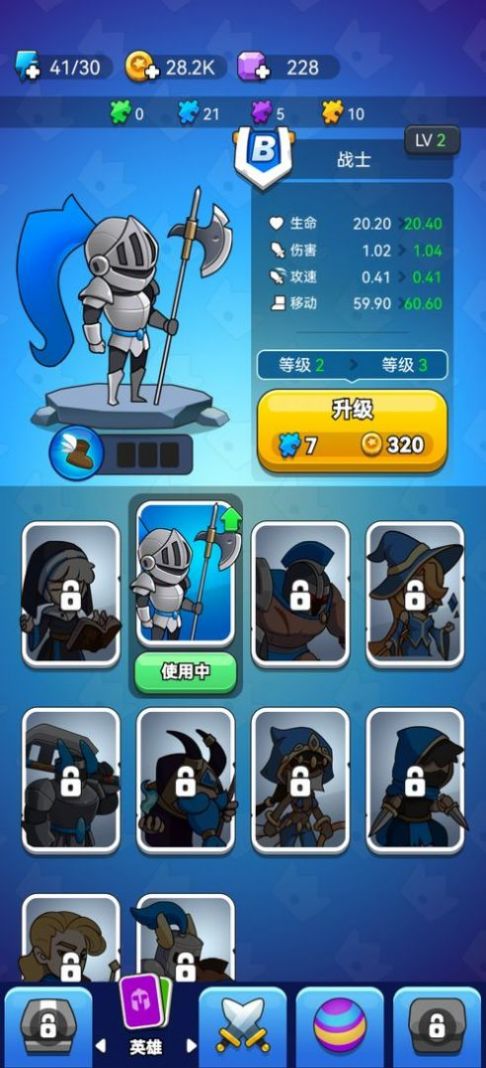 士兵快跑游戲安卓最新版（Troops Runner）截圖5