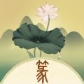 中華生僻字小游戲領紅包版