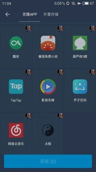 熊猫框架免root无闪退下载最新版2022截图3: