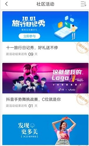 vivo工廠(chǎng)測(cè)試模式1.5 apk截圖4