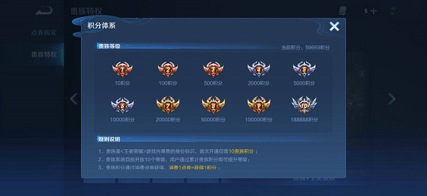 王者榮耀v10一共要充多少錢才行？vip1-10價格表2022